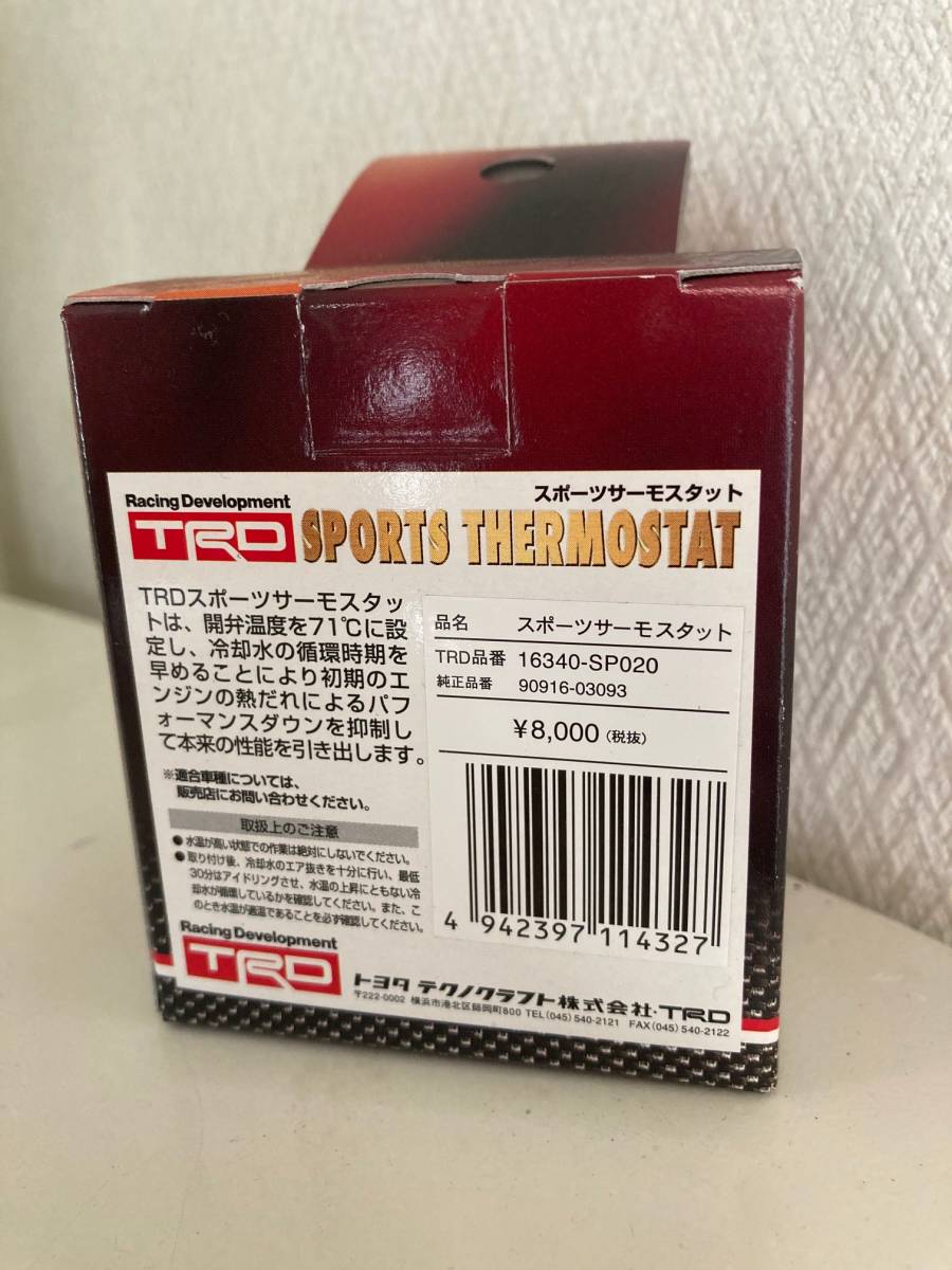 TRDサーモスタット 16340SP020 TRD Thermostat for | online sale