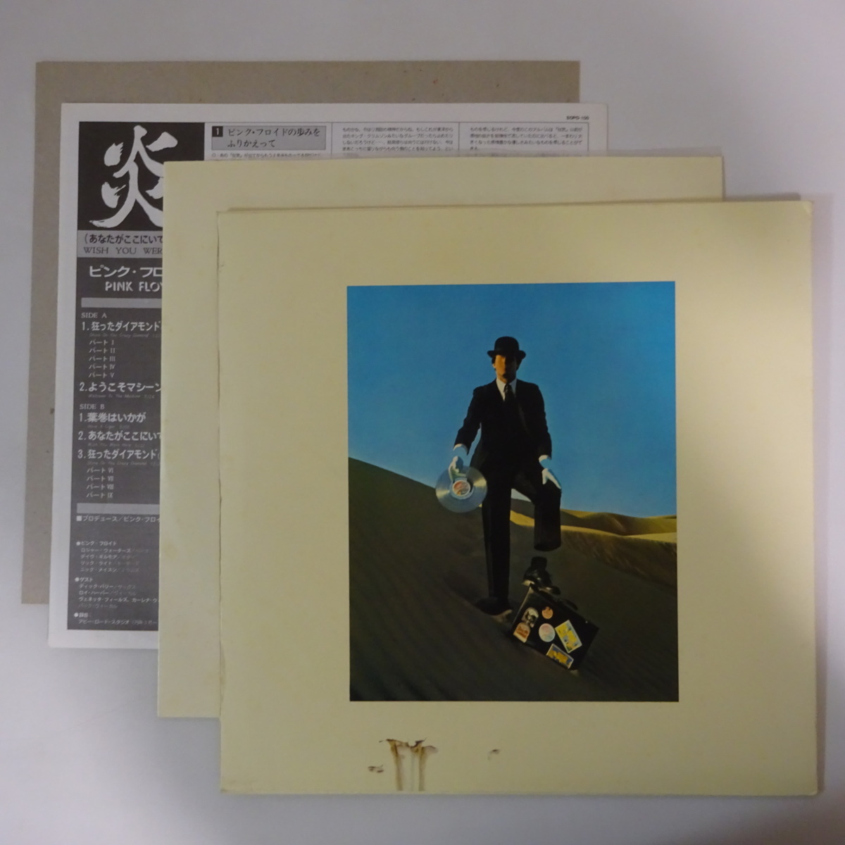 国内盤 ピンク フロイド 炎 あなたがここにいてほしい Pink Floyd 売買されたオークション情報 Yahooの商品情報をアーカイブ公開 オークファン Aucfan Com