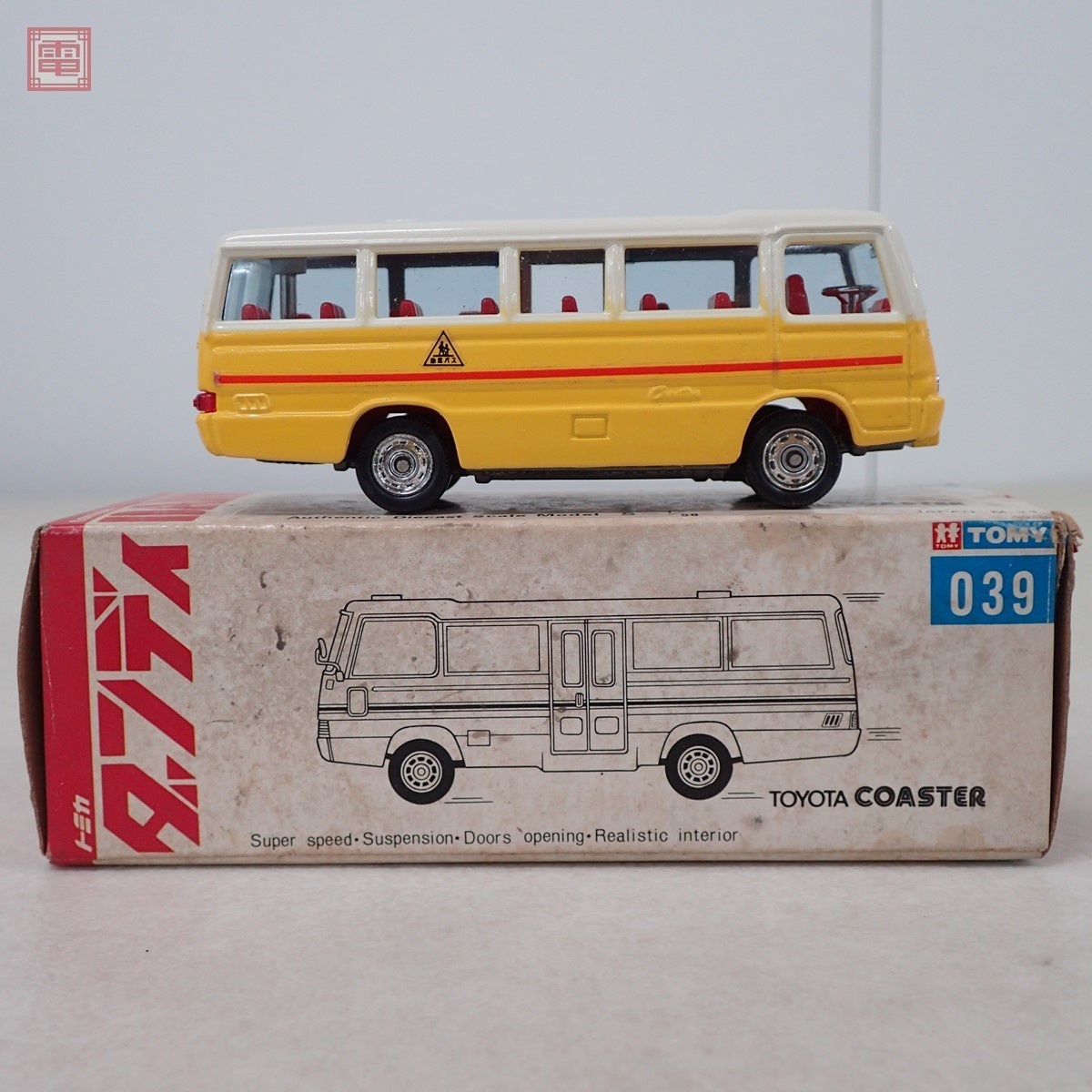TOMICA DANDY トミカ ダンディ 1⁄58 039 トヨタコースター 幼稚園バス