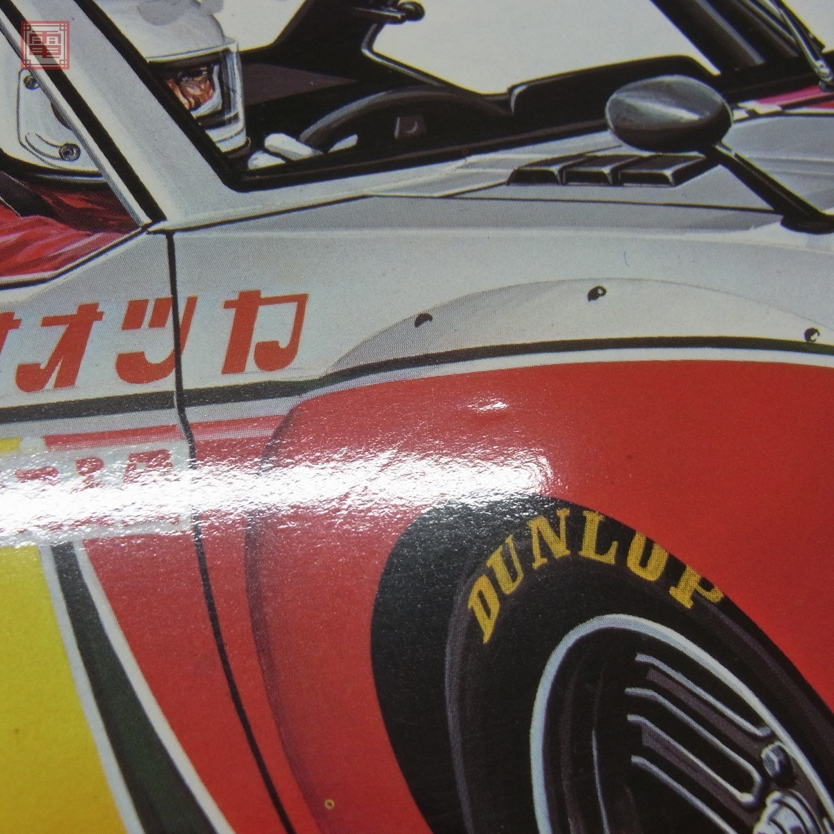 未組立 マルイ 1/24 トヨタ トムス 16バルブ スターレット レーシング