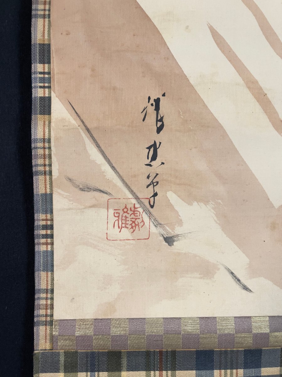 模写】吉】7389 四代目 鳥居清忠 暫図 鳥居派7代目当主 浮世絵師 歌舞