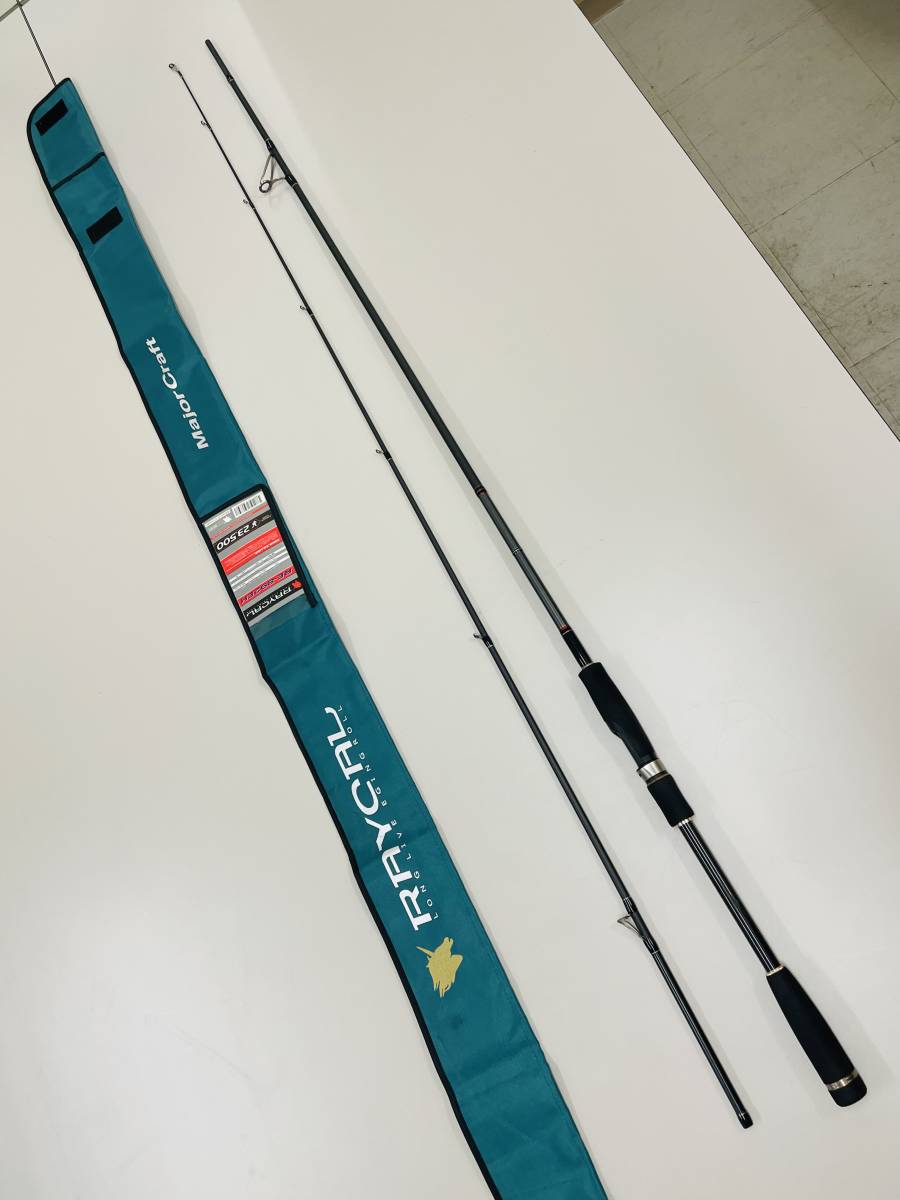 メジャークラフト ライカル Raycal RE-892EH ライカル RE-892EH
