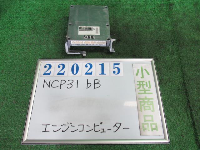あ様 bB TOYOTA 中古中古部品 車検入庫！国産車・輸入車対応・車検・整備