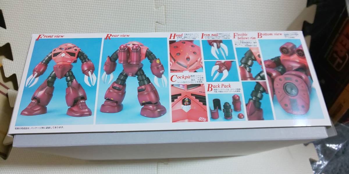 バンダイ　MG　1/100　MSM-07S　シャア専用　ズゴック　ジオン公国軍　水陸両用モビルスーツ　新品未開封　機動戦士ガンダム