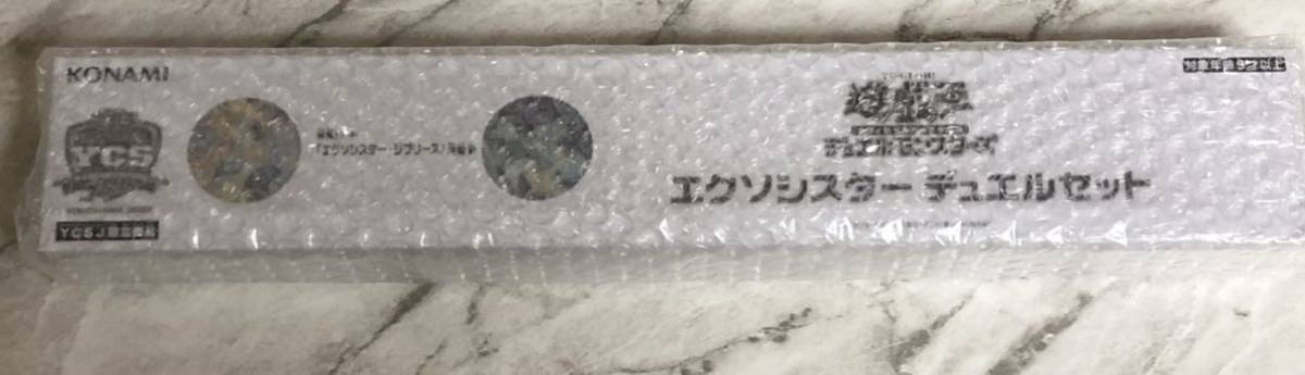 新品 未開封 遊戯王 エクソシスター デュエルセット YCSJ YOKOHAMA