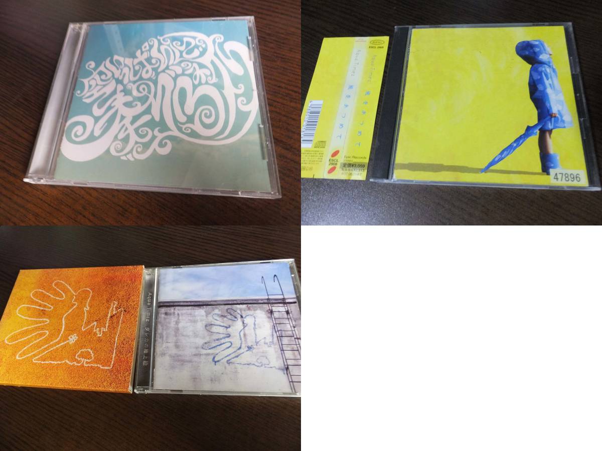 Aqua Timez 空いっぱいに奏 る祈り ダレカの地上絵 風をあつめて Cd 3枚セット その他 売買されたオークション情報 Yahooの商品情報をアーカイブ公開 オークファン Aucfan Com