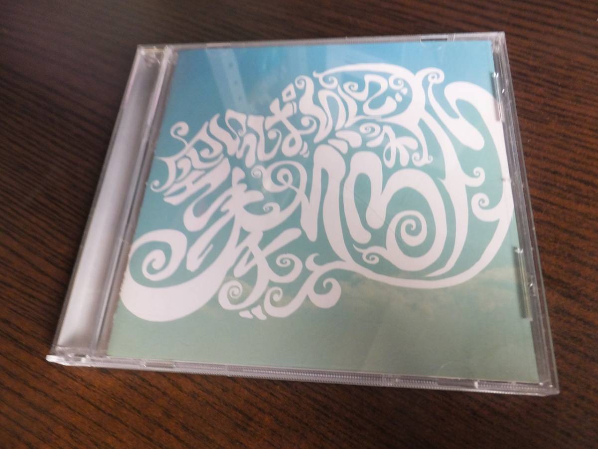 Aqua Timez 空いっぱいに奏 る祈り ダレカの地上絵 風をあつめて Cd 3枚セット その他 売買されたオークション情報 Yahooの商品情報をアーカイブ公開 オークファン Aucfan Com