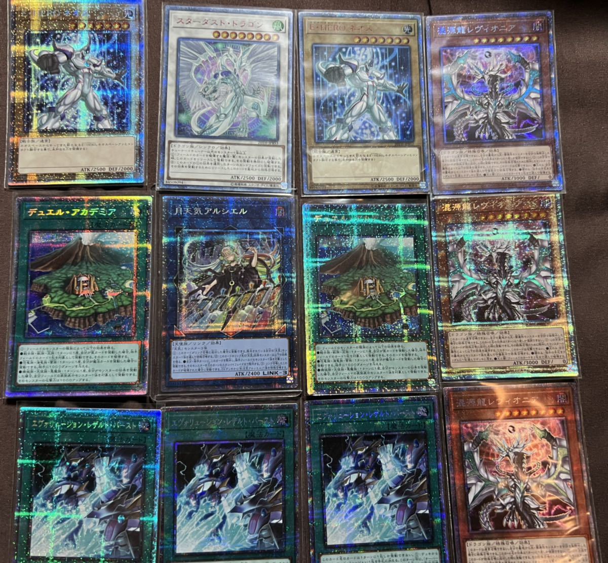 遊戯王 月天気アルシエル | プリズマティック プリシク - 1枚 PSA10 