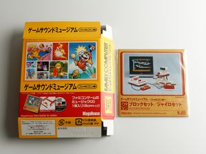 ミュージアム サウンド ゲームの値段と価格推移は 29件の売買情報を集計したミュージアム サウンド ゲームの価格や価値の推移データを公開