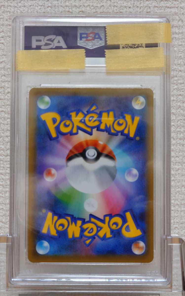 PSA10 GEM MINT☆ ポケモンカード セレビィV プロモ 175/S-P ☆ 漆黒の