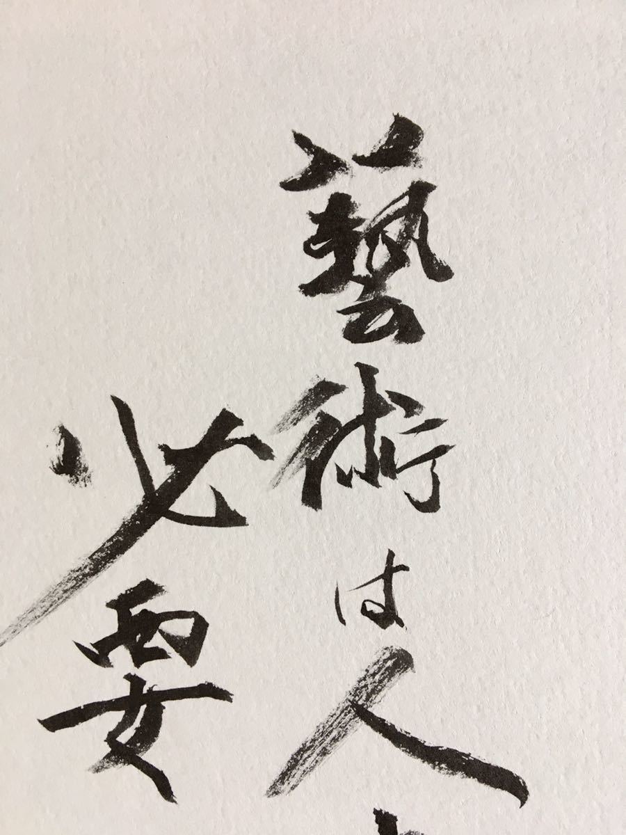 佐藤忠良 値下げ！[サイン！初版]つぶれた帽子 | 昭63箱 ペン署名 2026