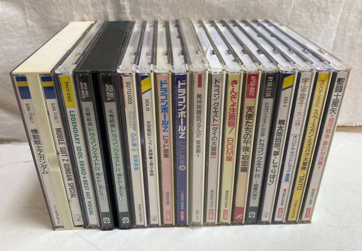 【送料無料，正規品】 CD アニメ ゲーム サウンドトラックなど ドラゴンボール ドラゴンクエストなど まとめて(ゲーム一般)｜売買されたオークション情報、yahooの商品情報をアーカイブ公開 - オークファン ゲーム一般