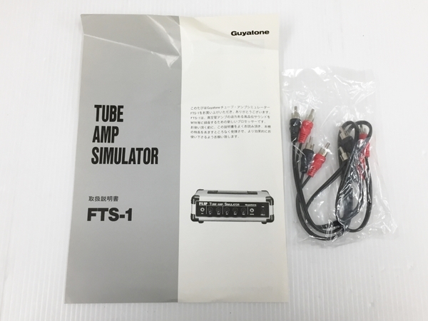 Guyatone FLIP TUBE AMP.SIMULATOR FTS-1 プリアンプ エフェクター