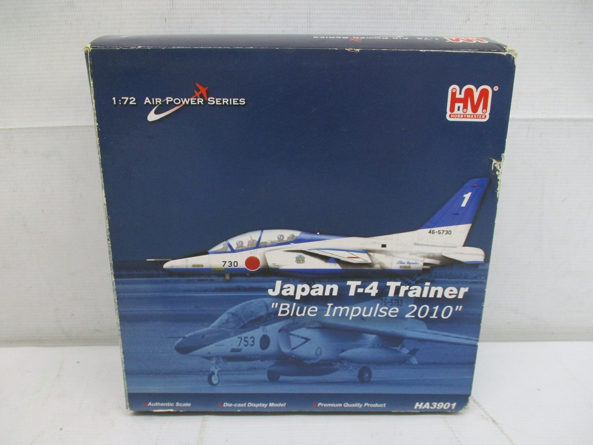 9052B ホビーマスター HOBBY MASTER◇HA3901 1/72 JAPAN T-4 Trainer 