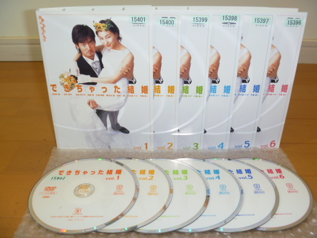 Dvd処分 きちゃった結婚 全6巻セット 竹野内豊 広末涼子 石田ゆり子 阿部寛 片瀬那奈 妻夫木聡 沢村一樹 木の実ナナ 千葉真一 日本 売買されたオークション情報 Yahooの商品情報をアーカイブ公開 オークファン Aucfan Com