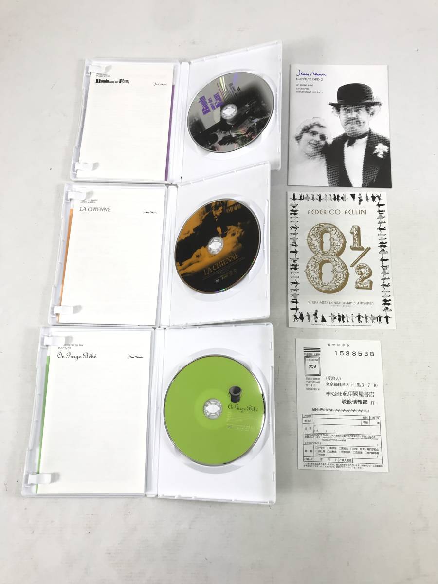 2596)【DVD】ジャン・ルノワール DVD-BOX2 『坊やに下剤を』『牝犬  