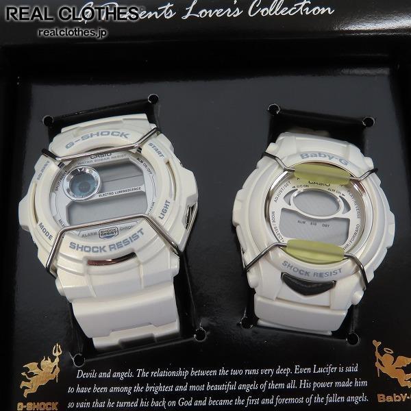 G-SHOCK/Gショック Baby-G/ベビーG 2001 ラバコレ 天使と悪魔 LOV01A