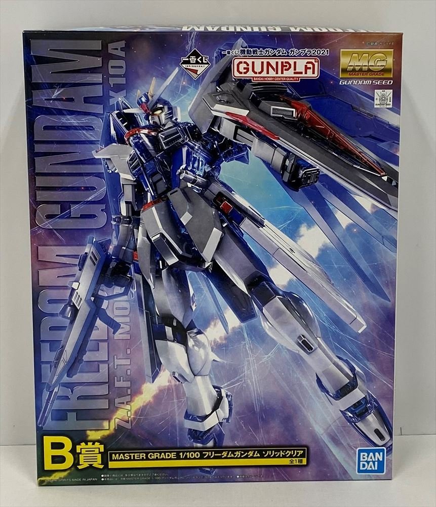 Ic535☆未組立 MG ZGMF-X10A フリーダムガンダム ソリッドクリア 「一 