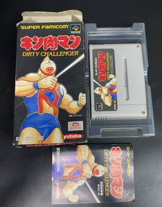 新品未開封品 スーパーファミコンソフト キン肉マン Dirtychallenger Webstartup Com Br