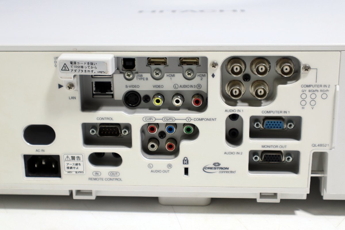 HITACHI CP-X8150 プロジェクター 5000lm 大型スクリーン CP-X8150」の