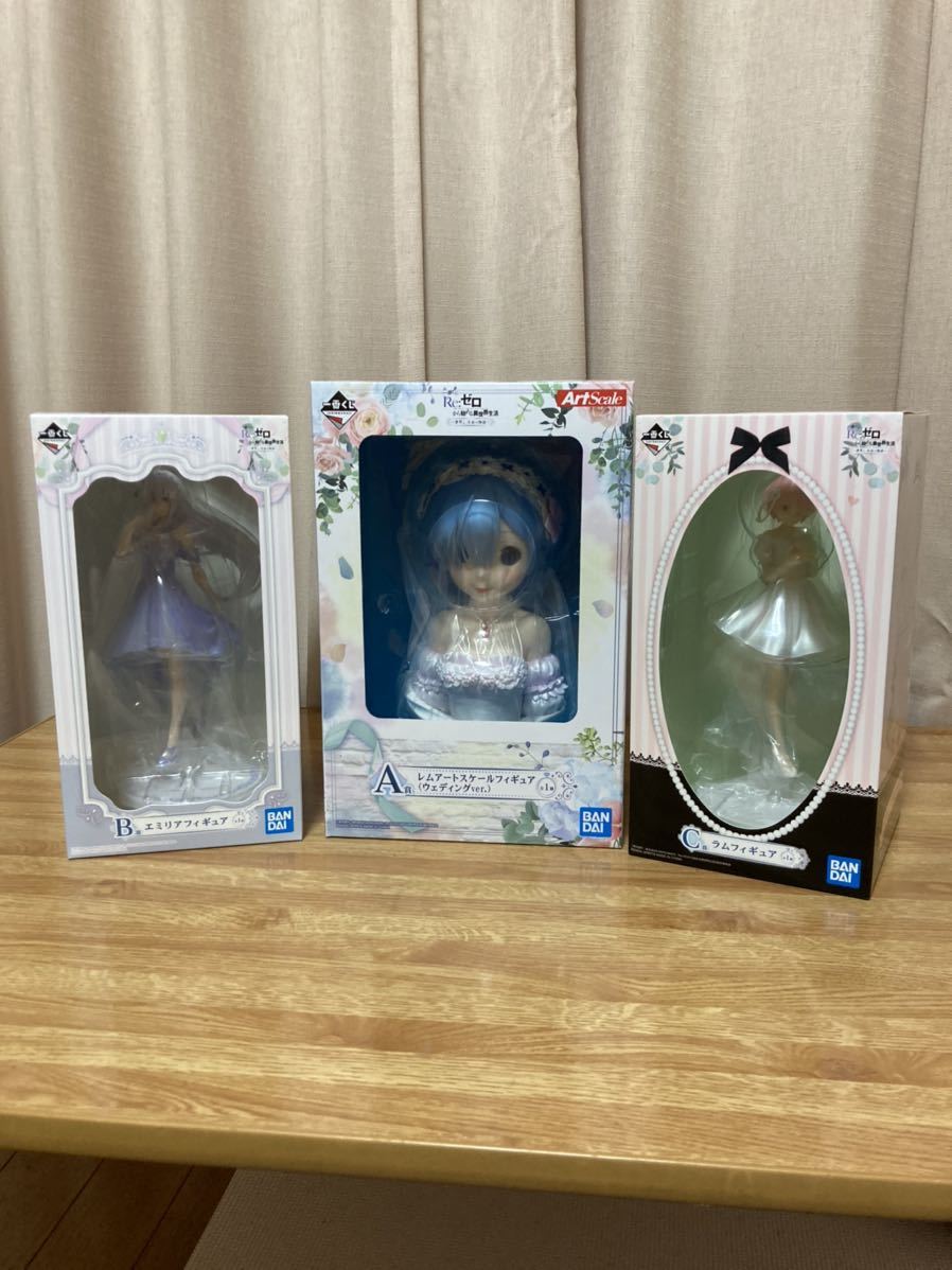 リゼロ 1番くじ A賞 レムアートスケールフィギュア B賞 エミリア