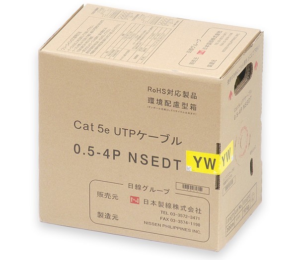 冨士電線 LANケーブル TPCC TPCC5 Cat5e CAT5E 300m FUJI 屋内用 5