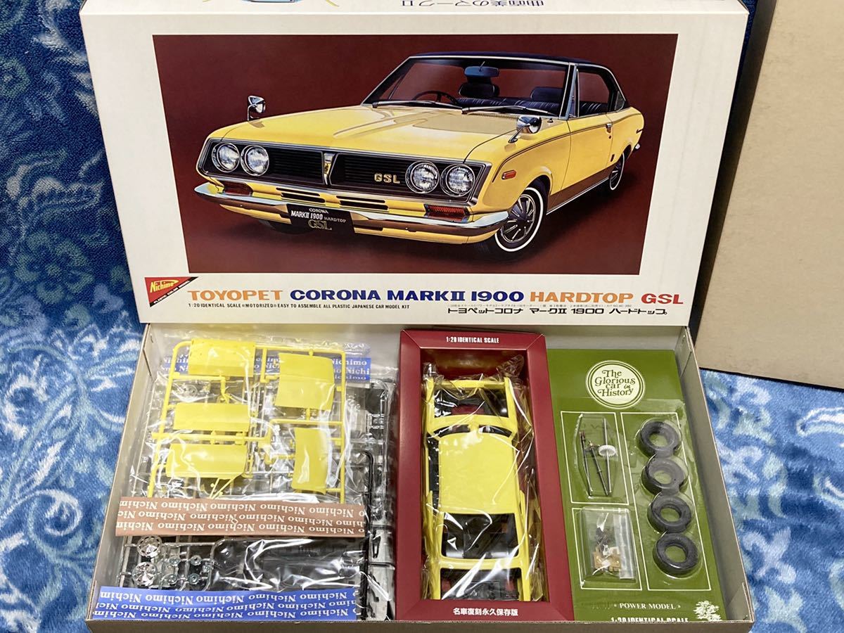 模型・プラモデル 希少 ニチモ 1/28? トヨタ コロナ マークⅡ 2000gt