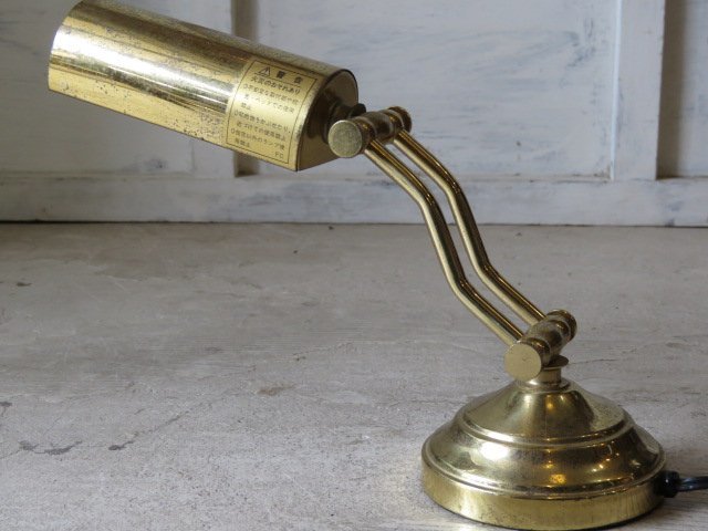 アトリエランプ バンカーズライト 電気スタンド /アンティーク ...
