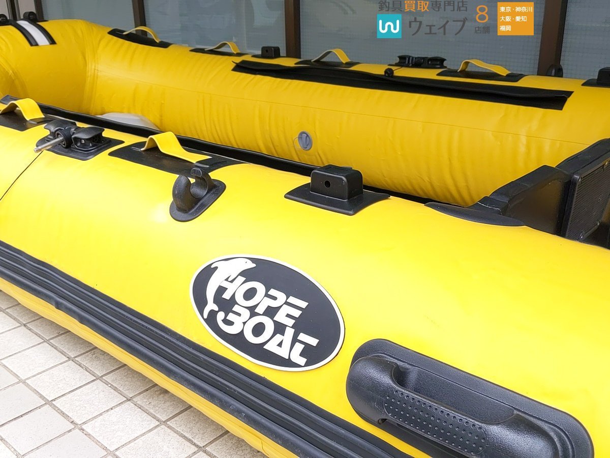 福岡県博多区 店舗渡し限定 Undeliverable】HOPEBOAT ホープボート  