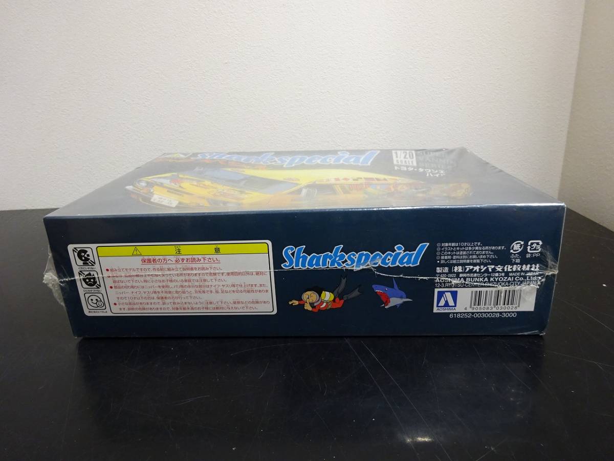 未開封品 アオシマ 1/20 トヨタ タウンエース ハイルーフ シャーク