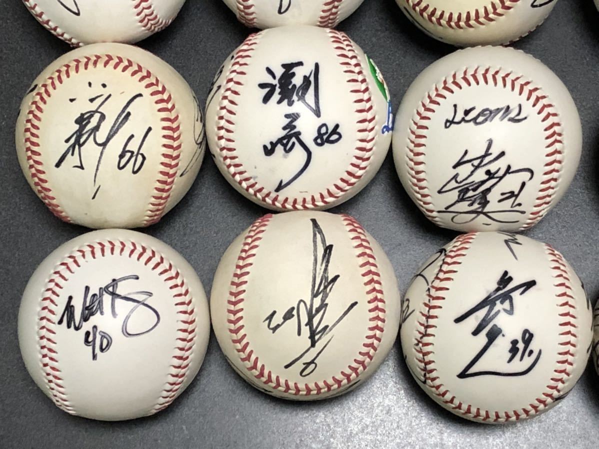 直筆サインボール四人セット きやすい