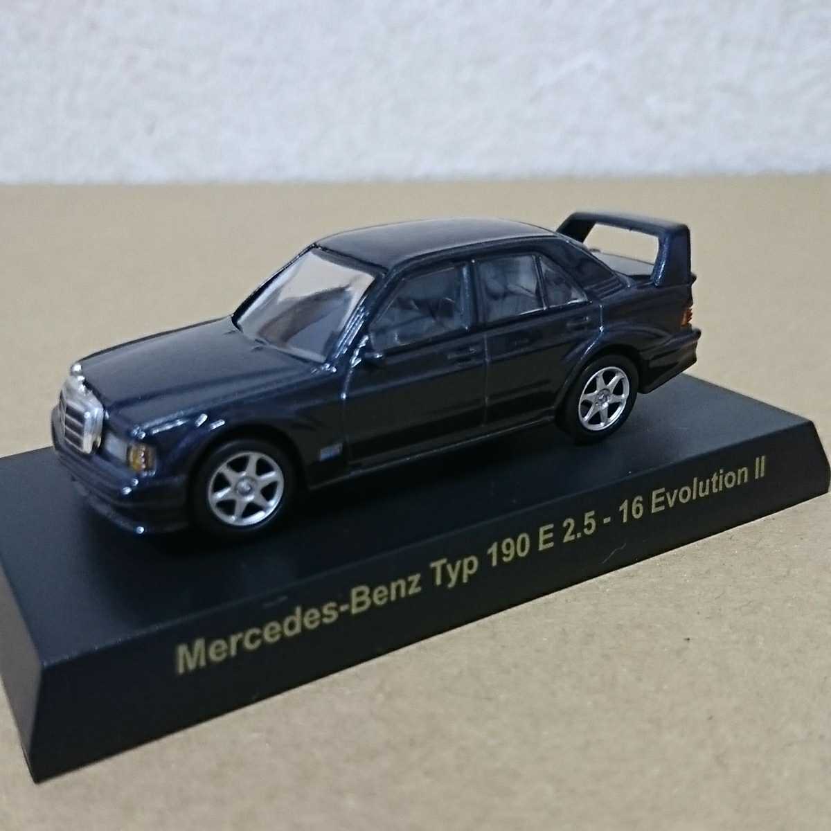 京商 1/64 メルセデスベンツ Typ 190E 2.5-16 Evolution Ⅱ ブラック 