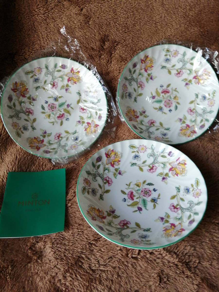 ロイヤルドルトン MINTON ミントン 皿 3枚セット 直径約17cm☆ HADDON