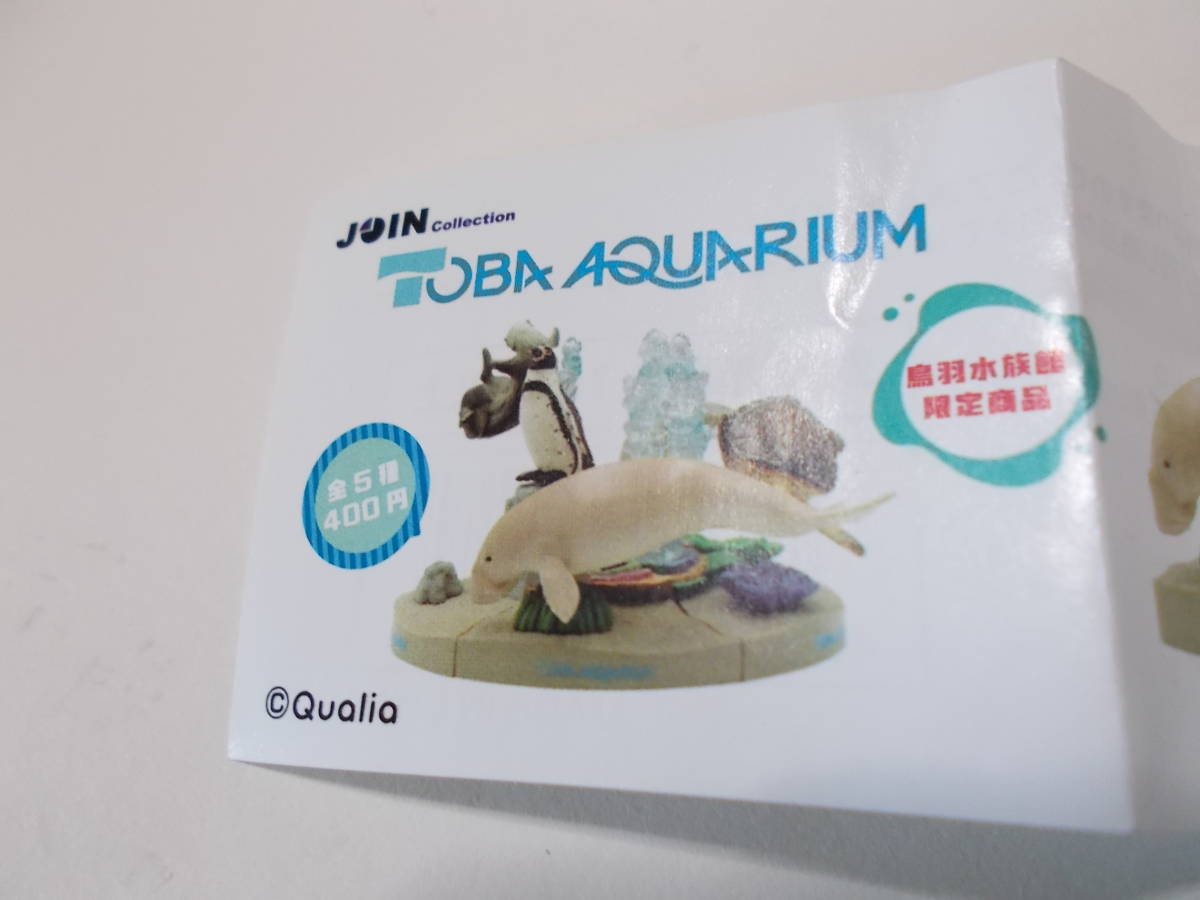 箱 梱包 鳥羽水族館 館内限定 かわいい ラッコ の フィギュア 2体セット メイ と キラ 海の カワウソ ラッコグッズ 動物 生き物 売買されたオークション情報 Yahooの商品情報をアーカイブ公開 オークファン Aucfan Com 箱 梱包 鳥羽水族館 館内限定 かわいい ラッコ の フィギュア 2体セット メイ と キラ 海の カワウソ ラッコグッズ 動物 生き物 売買されたオークション情報 Yahooの商品情報をアーカイブ公開 オークファン Aucfan Com