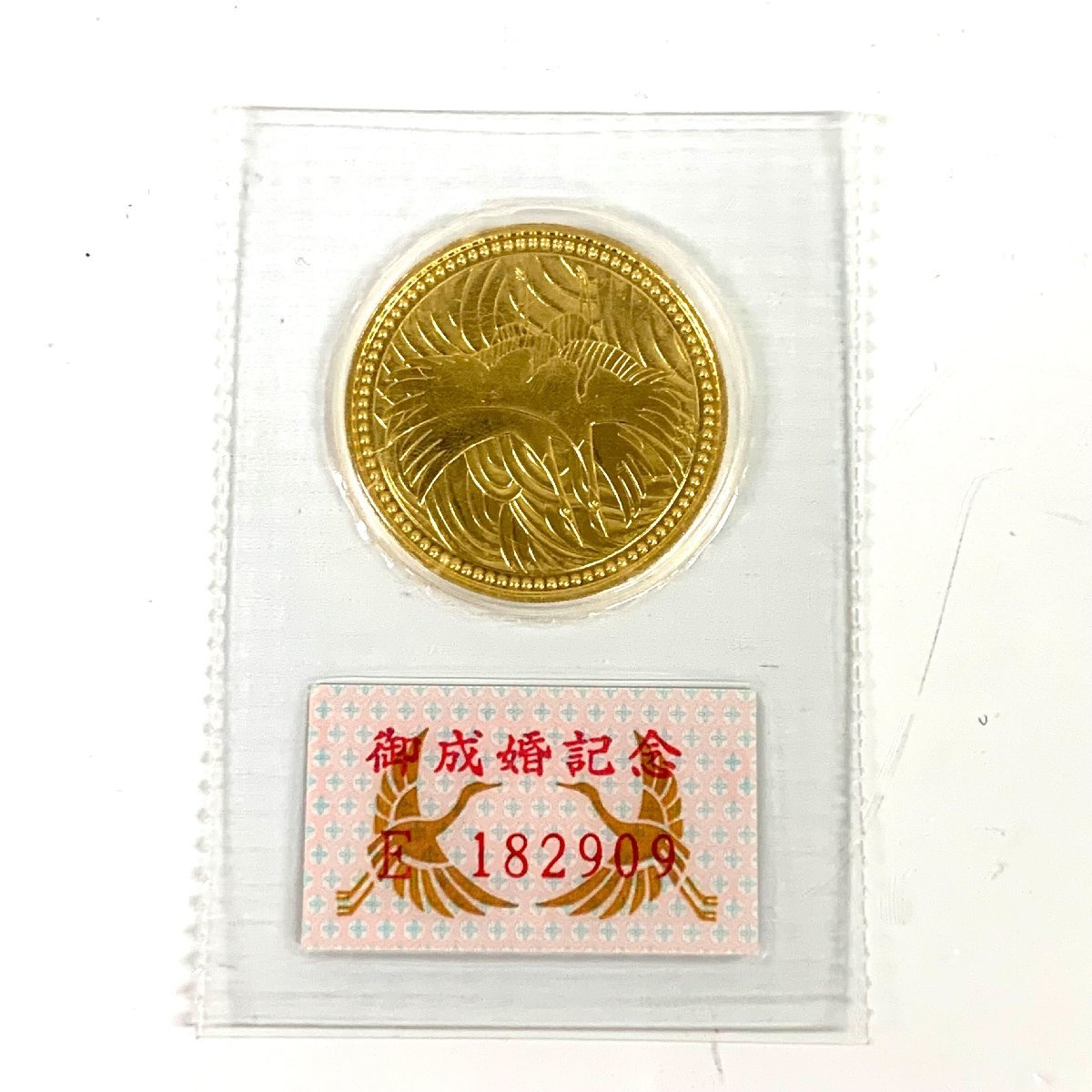 日本国 皇太子殿下御成婚記念 平成5年 5万円金貨 未使用 記念硬貨_1