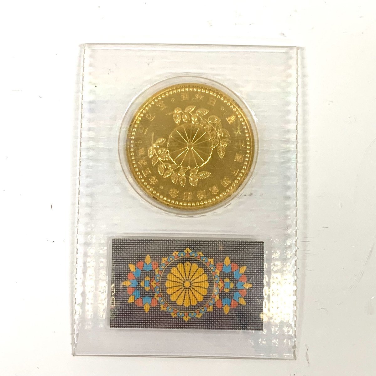 日本国 皇太子殿下御成婚記念 平成5年 5万円金貨 未使用 記念硬貨_2