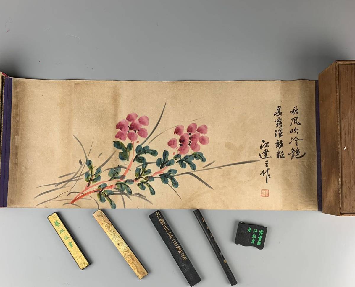 中国美術 藝林珍賞 徴州胡開文製 巻墨 時代物 書道具 墨 古墨 中国墨 