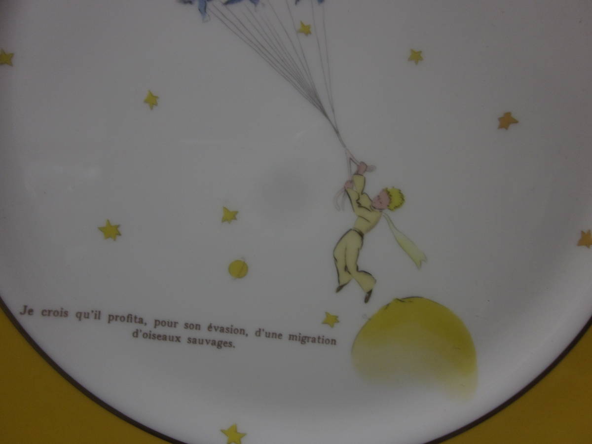 □【Le Petit Prince 】□【NARUMI ナルミ】□【星の王子さま】□【星 