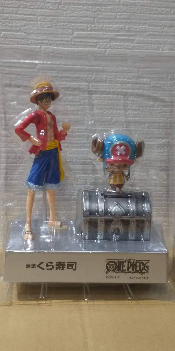 くら寿司 ワンピース 貯金箱の値段と価格推移は 2件の売買情報を集計したくら寿司 ワンピース 貯金箱の価格や価値の推移データを公開