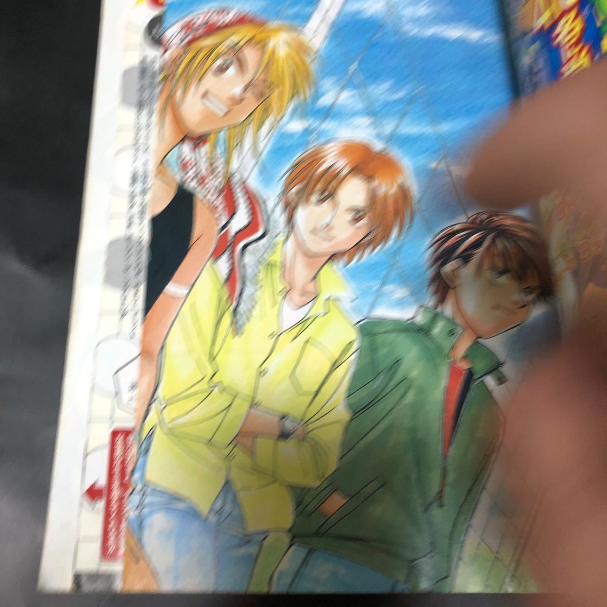 赤マルジャンプ 2002年Spring ヒカルの碁 ライジングインパクト 鈴木央