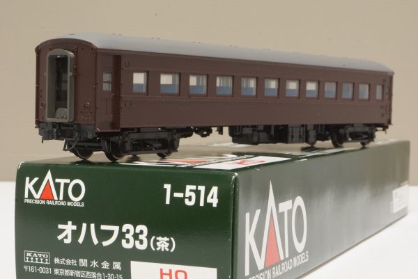KATO オハフ33 (茶) 茶 KATO オハフ33 (HO)オハ 車内灯、着席人形付き 戦後