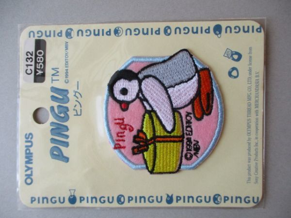 90s ピングー PINGU 刺繍 ワッペン/ピンガNHK教育テレビ手芸アニメ当時