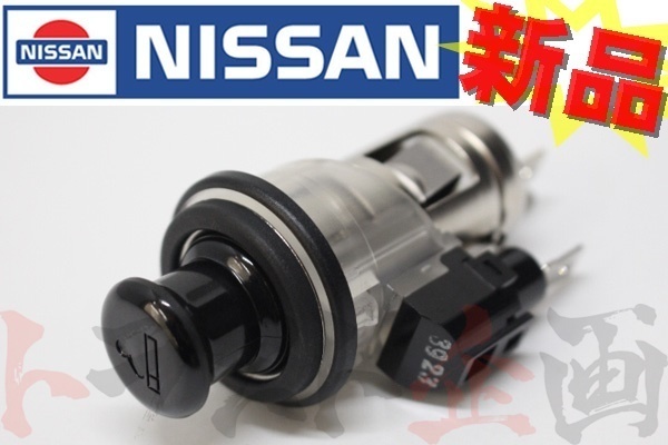 日産 | シガーライターの通販 日産純正 シガーソケット」の人気商品
