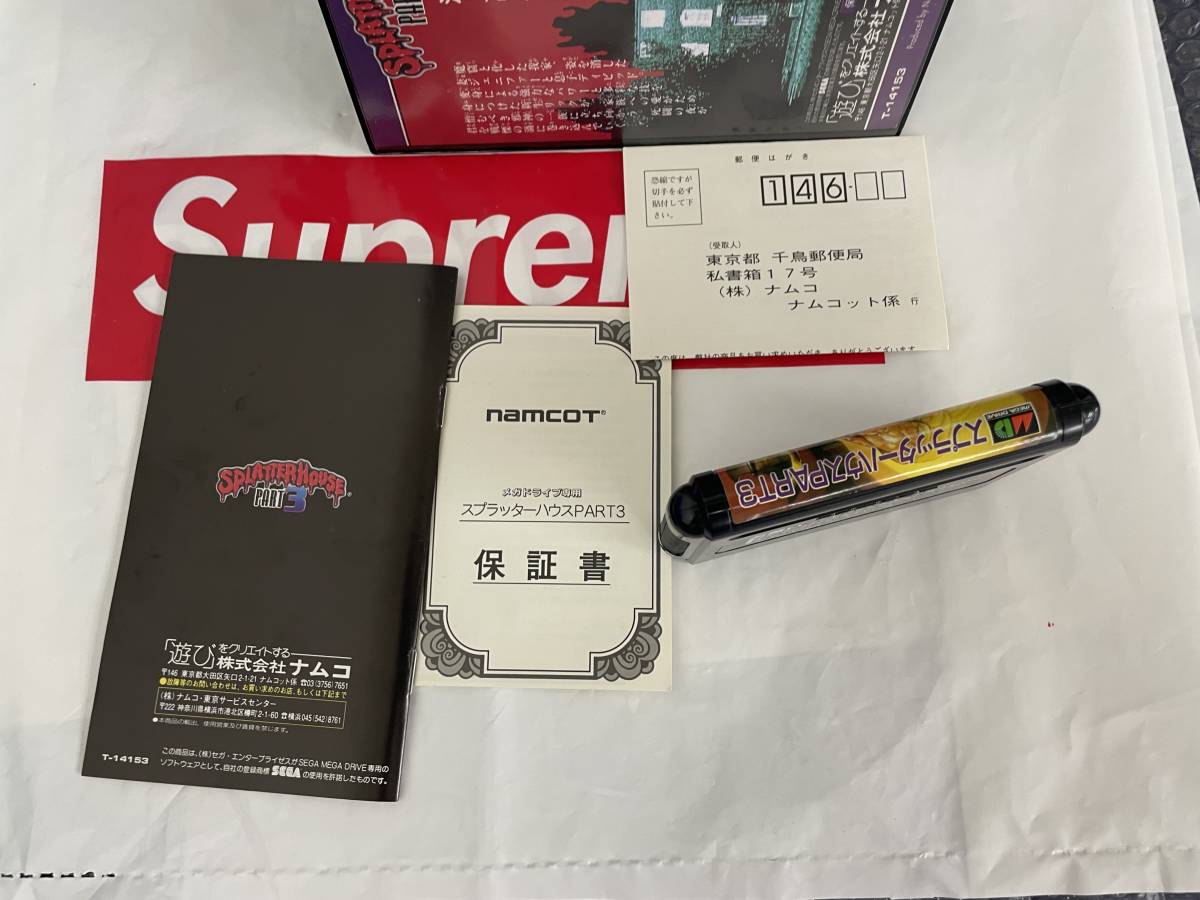 鬼レア！新品同様美品 スプラッターハウス3 Ⅲ ナムコ メガドライブ 