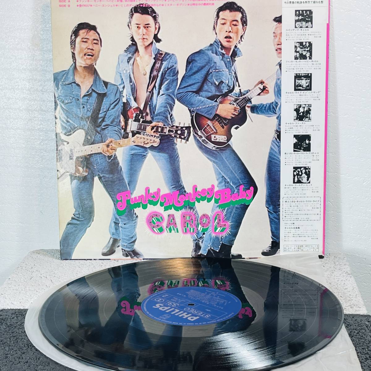 LP盤 レコード キャロル CAROL ファンキーモンキーベイビー record 1円