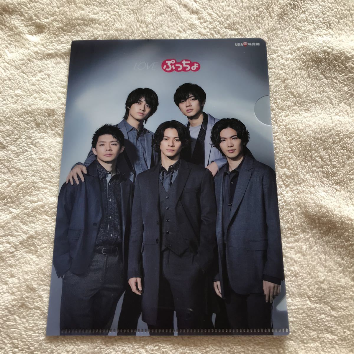King&Prince】キンプリ クリアファイル ぷっちょ 潔く