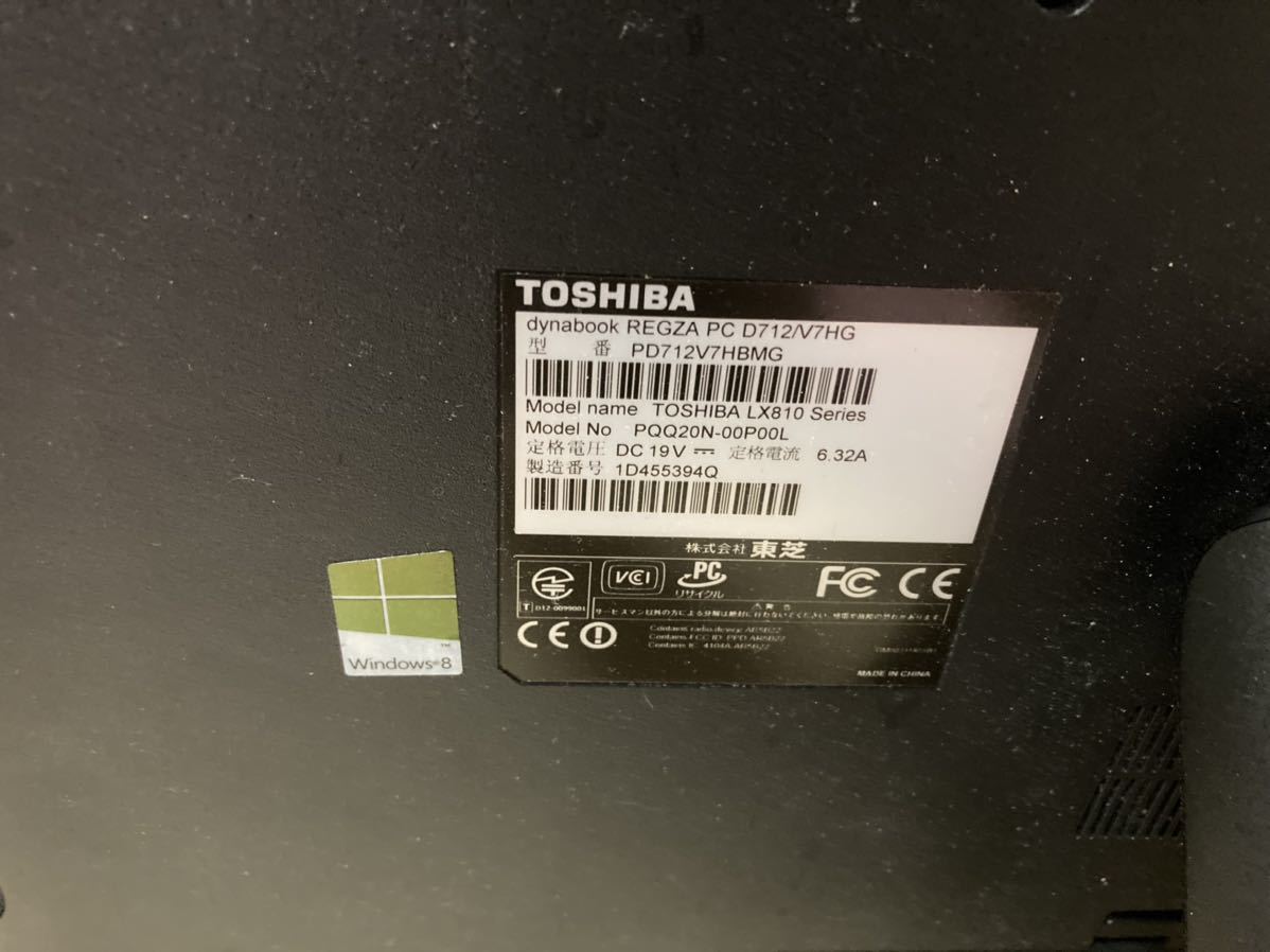 東芝 REGZA PC D712/V7HG ダークグリーン 一体型 Core i7 Windows8 _9