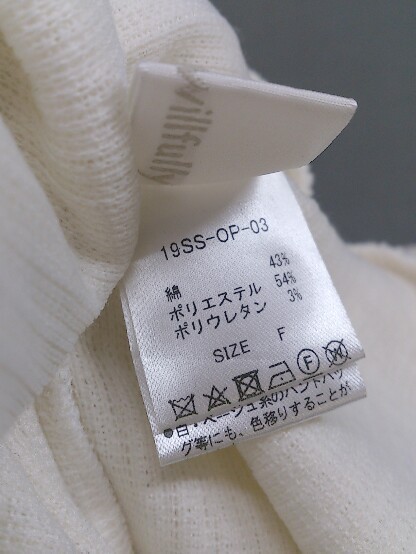 willfully ウィルフリー キャミソール ロング ラップ 巻き ワンピース ...