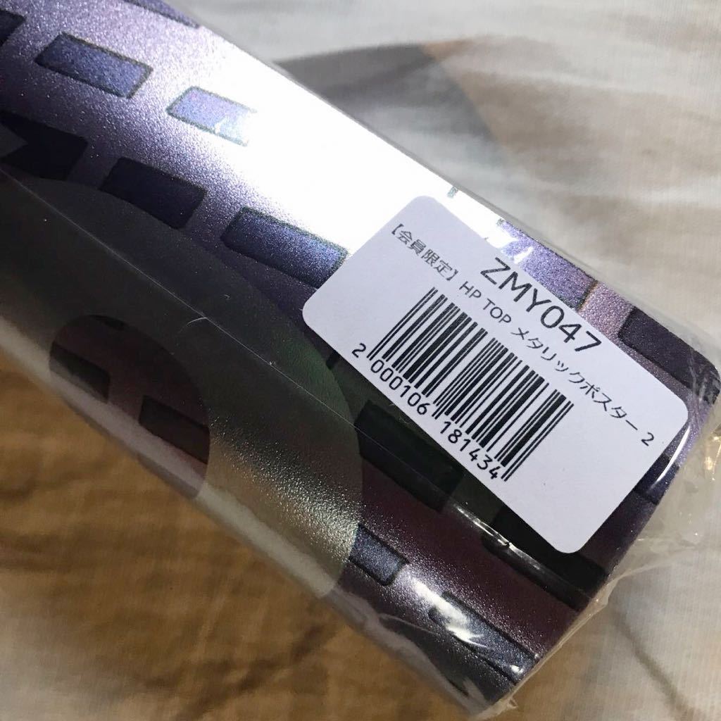 正規品 ずっと真夜中 いいのに メタリックポスター(その他)｜売買されたオークション情報、yahooの商品情報をアーカイブ公開 - オークファン さ行