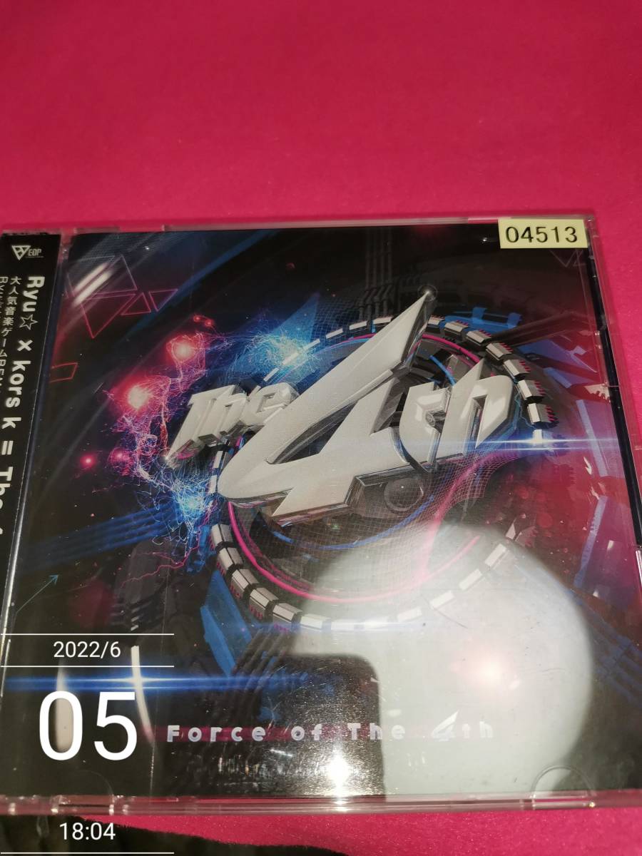 100%新品，大人気 Force of The 4th Ｔｈｅ ４ｔｈ Ｒｙｕ ＆ ｋｏｒｓ ｋ 形式: CD ビートマニア(ゲーム一般)｜売買されたオークション情報、yahooの商品情報をアーカイブ公開 - オークファン ゲーム一般